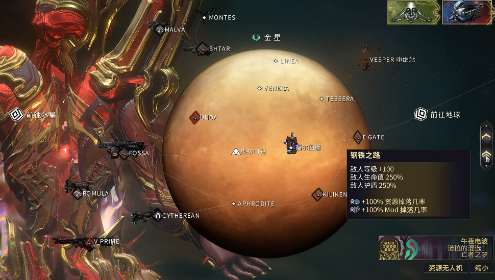 星际战甲钢铁守望在哪里