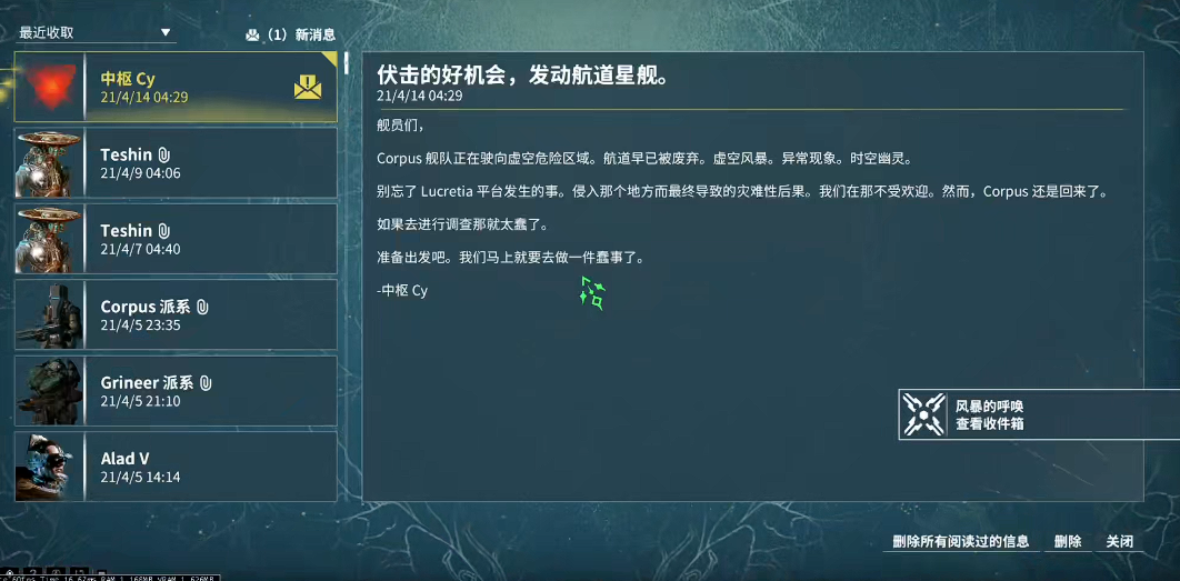 星际战甲虚冥鬼影怎么得