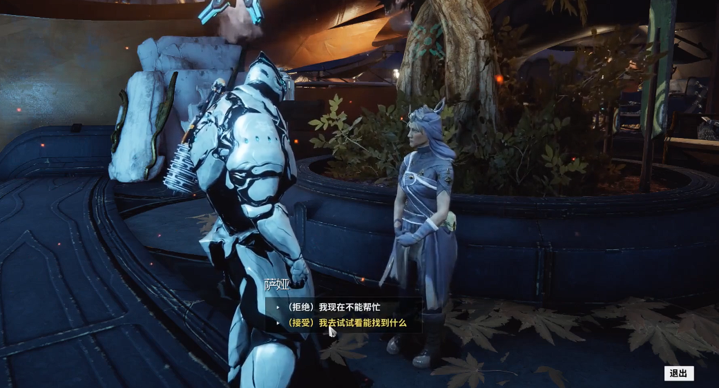 星际战甲萨亚的守望在哪