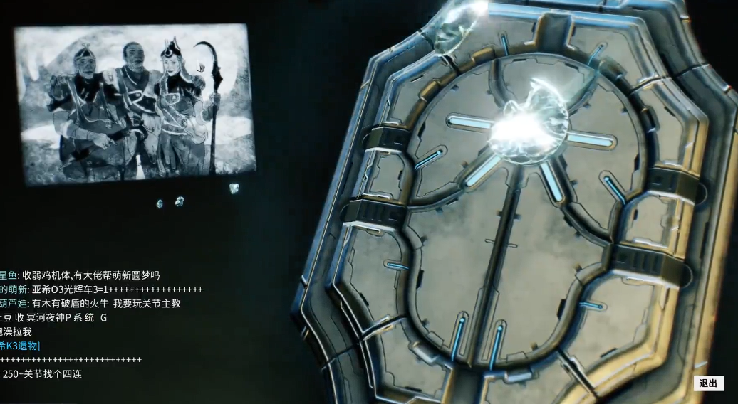 星际战甲萨亚的守望在哪