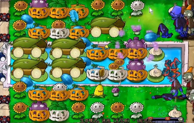 植物大战僵尸无尽模式开始怎么打