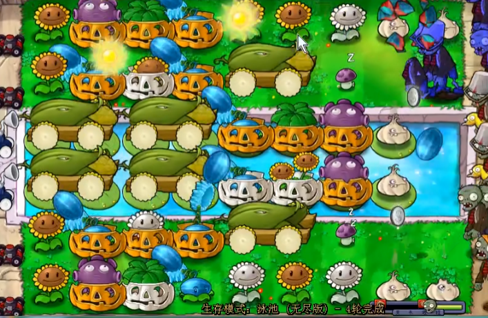 植物大战僵尸无尽模式开始怎么打