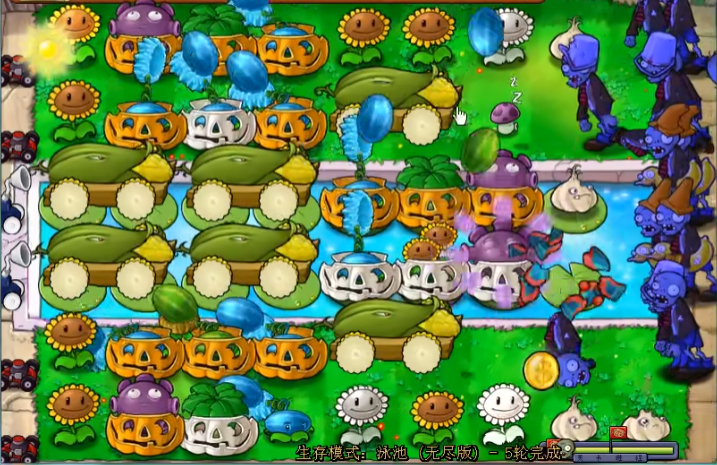 植物大战僵尸无尽模式开始怎么打