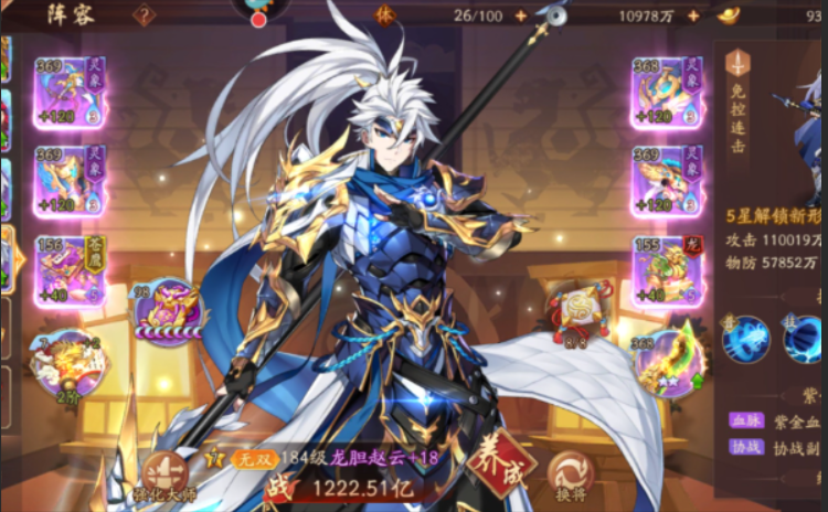 少年三国志2关羽阵容怎么选 少年三国志2关羽阵容怎么选