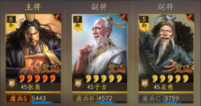 三国志战略版6级铜怎么打