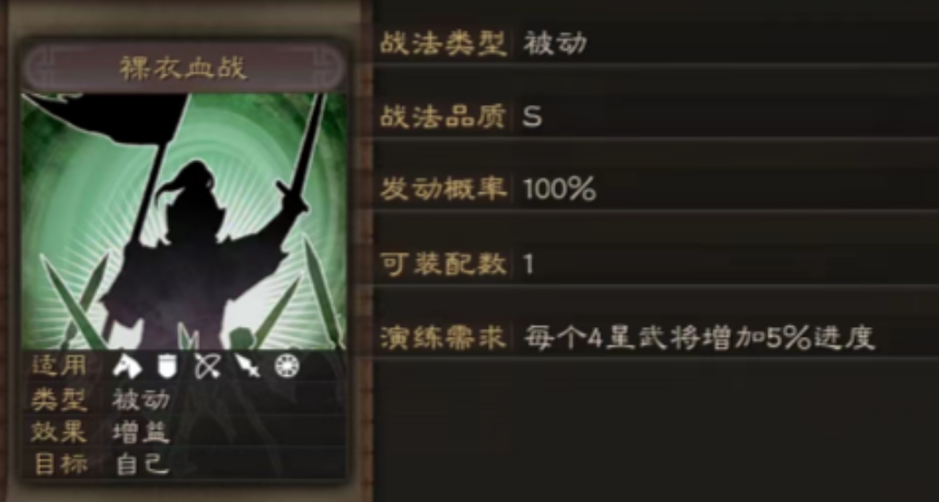 三国志战略版赵云单核如何搭配