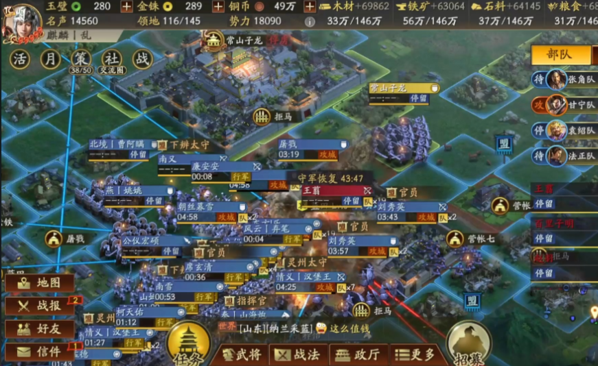 三国志战略版怎么治疗伤兵