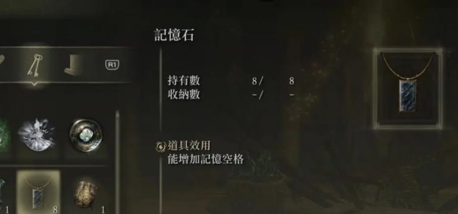 艾尔登法环法术推荐什么