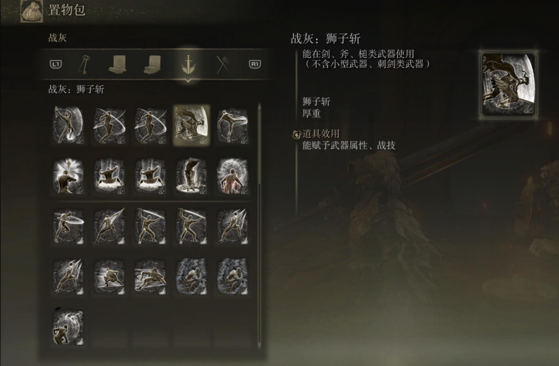 艾尔登法环巨剑配什么附魔好