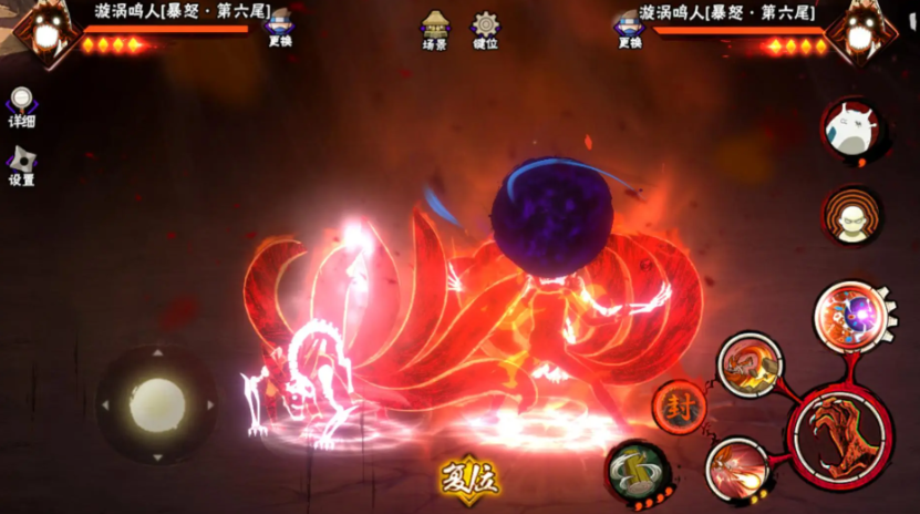 火影忍者怎么打六尾