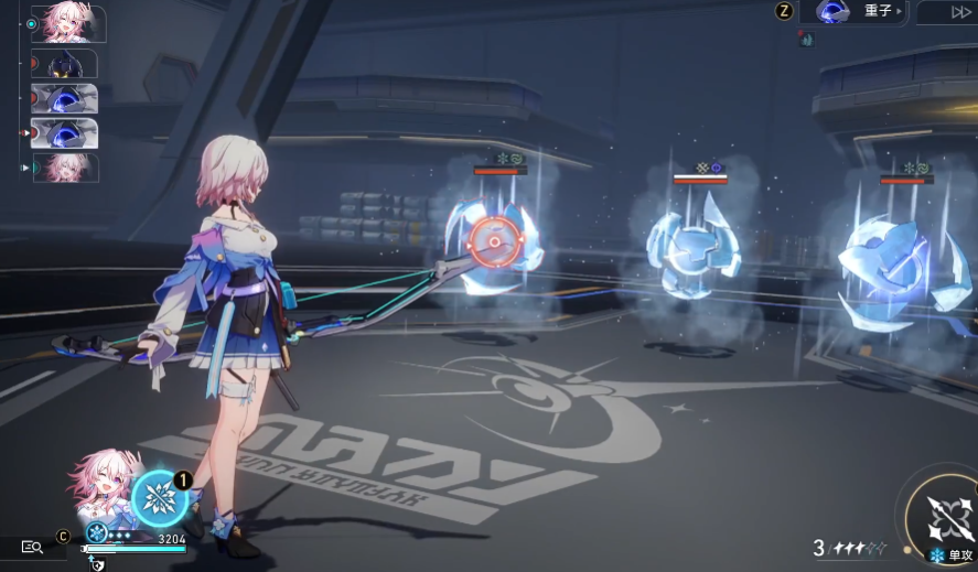 崩坏星穹铁道三月七用什么遗器