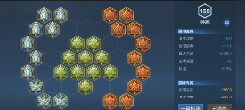 王者荣耀的钟馗铭文出装怎么搭配