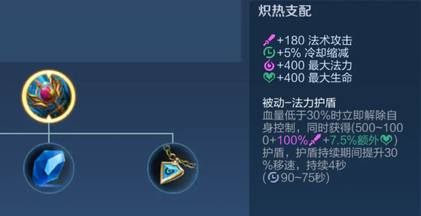 王者荣耀诸葛亮出装与铭文怎么出