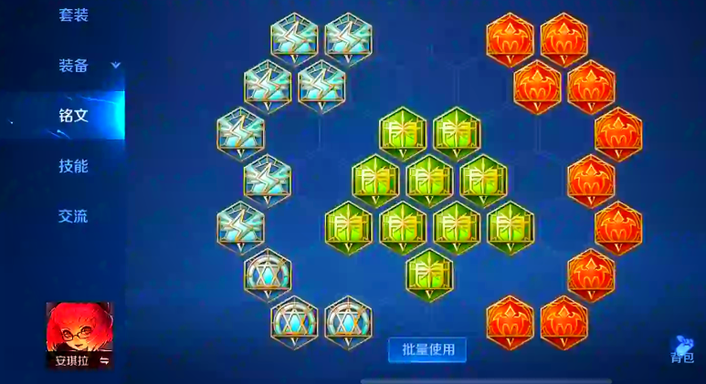 王者荣耀安琪拉最强出装怎么出