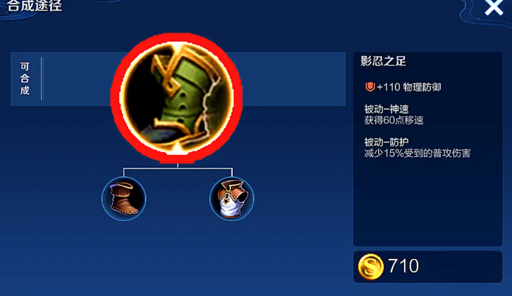 王者荣耀边路庄周怎么出装