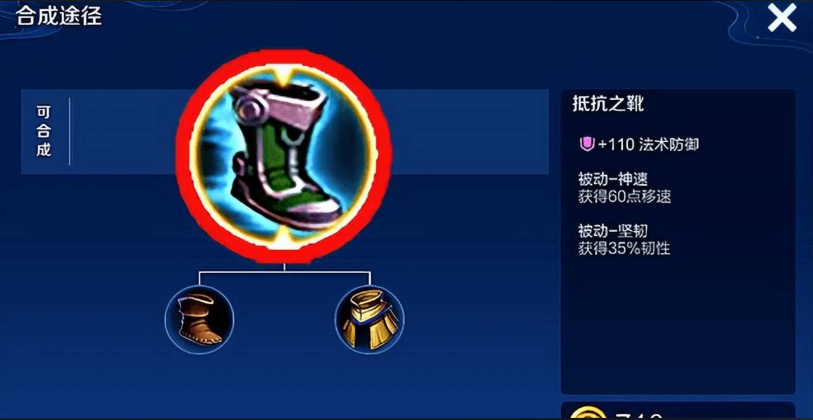 王者荣耀宫本飞天剑怎么出装