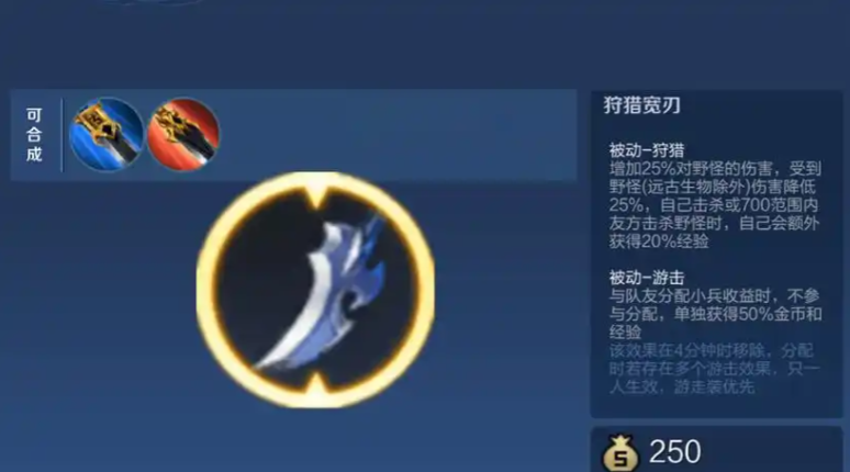 王者荣耀老夫子什么出装cd最少