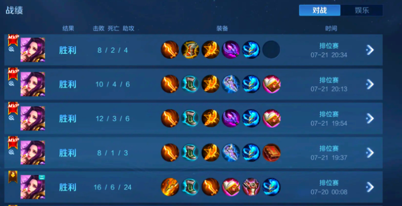 王者荣耀芈月如何出装