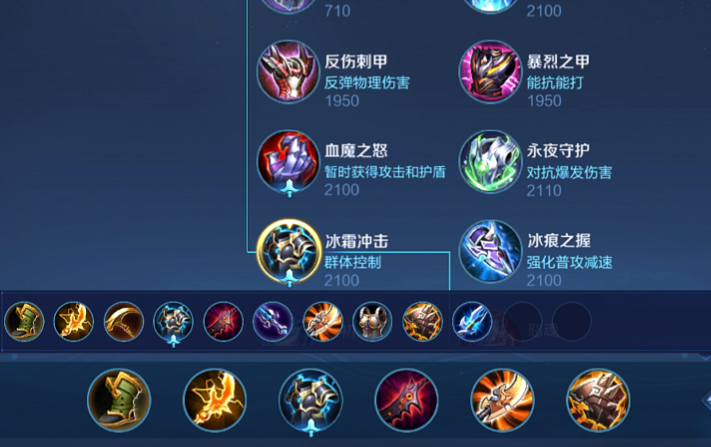 王者荣耀李信最强出装怎么搭配