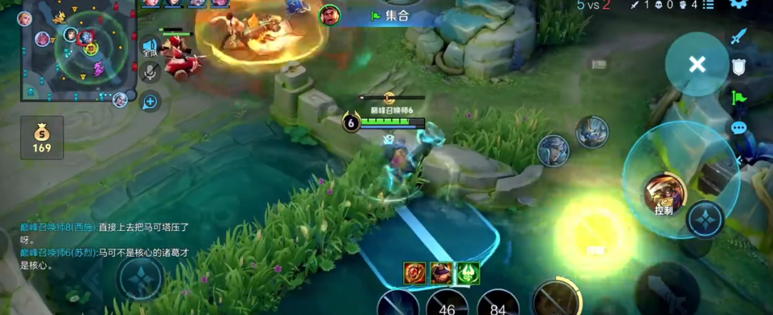 王者荣耀马可520出什么装