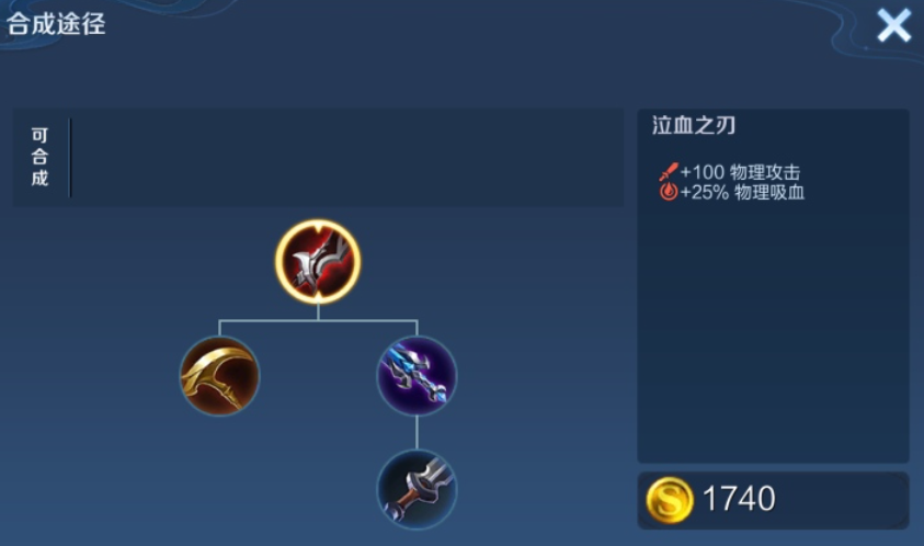 王者荣耀狄仁杰怎么出装