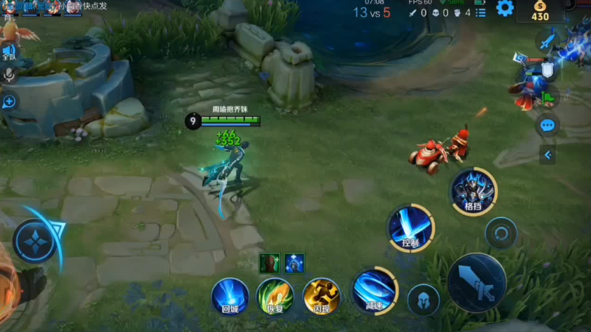 王者荣耀铠最强出装和铭文怎么出 王者荣耀铠最强出装和铭文怎么出