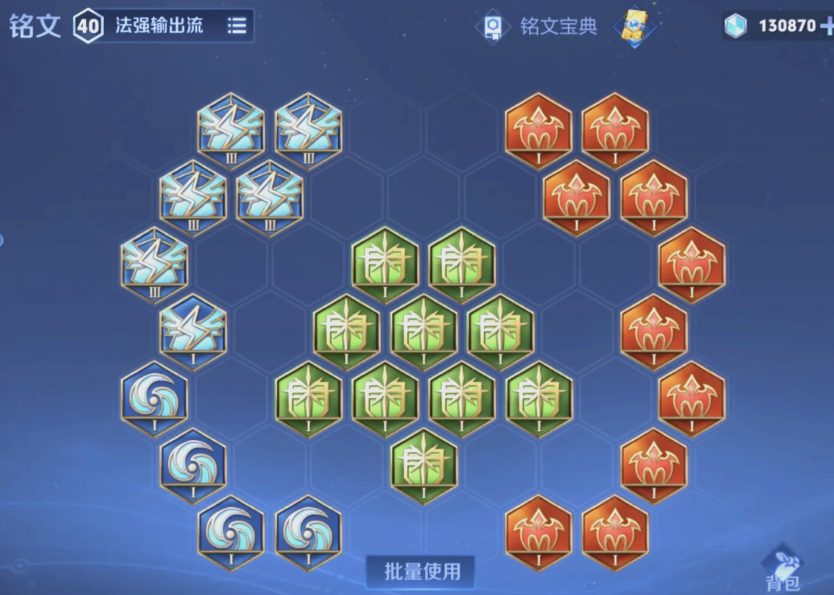 王者荣耀大乔如何出装