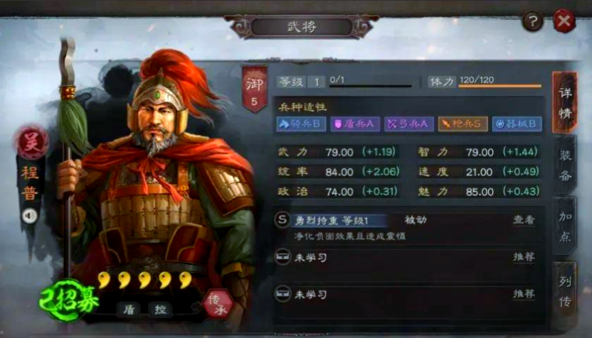 三国志战略版平民应该怎么玩