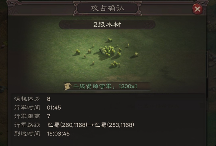 三国志战略版平民应该怎么玩