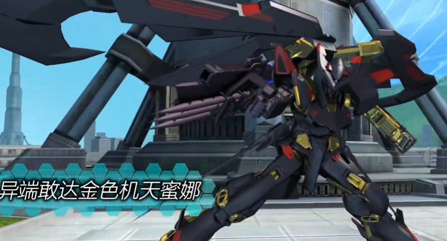 敢达争锋对决金色机体有什么推荐