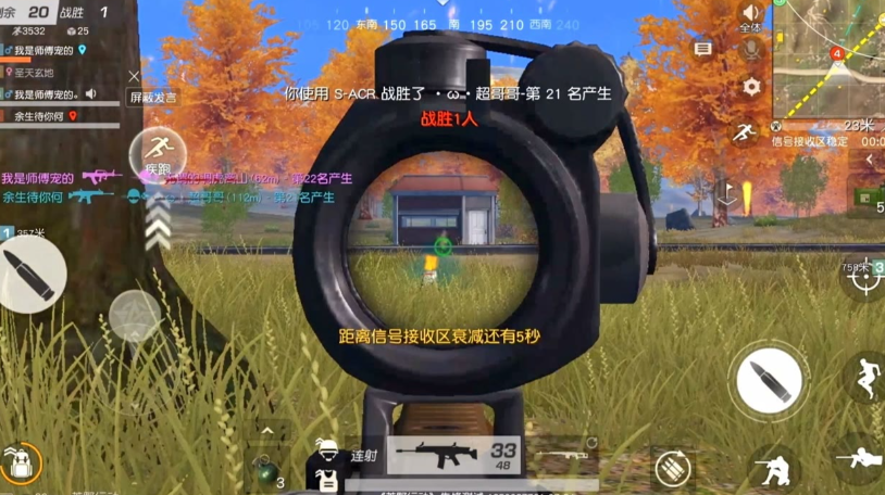 荒野行动跑毒圈有什么技巧