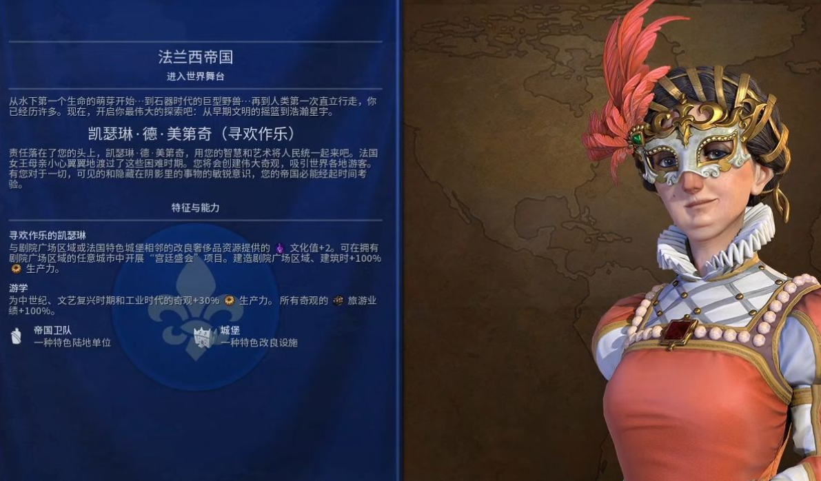 文明6哪些文明适合新手