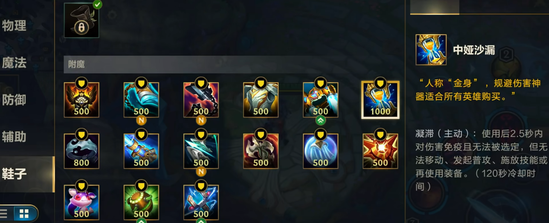 英雄联盟手游阿狸如何快速发育