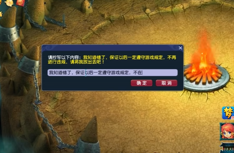 梦幻西游苦行可以做什么 梦幻西游苦行可以做什么