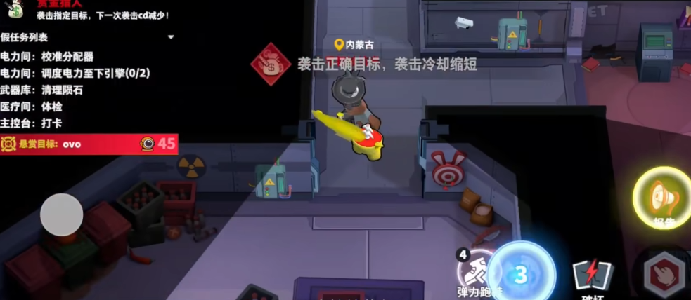 太空行动赏金猎人怎么玩