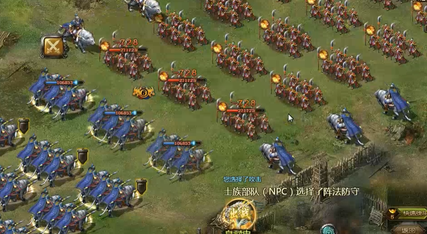 攻城掠地245副本低配怎么打 攻城掠地245副本低配怎么打