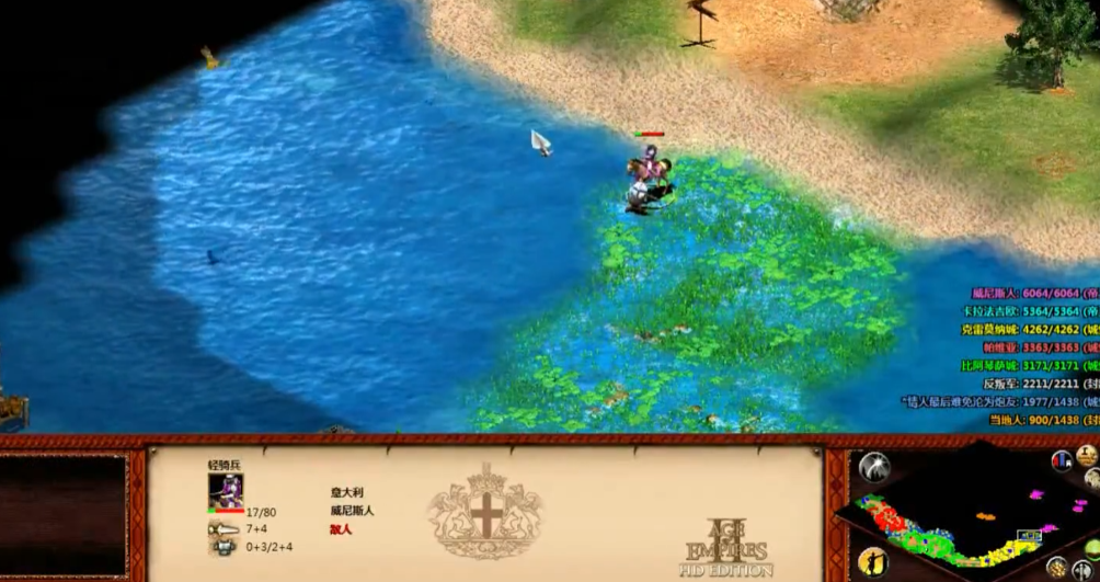 帝国时代2斯福尔扎第四关怎么过 帝国时代2斯福尔扎第四关怎么过