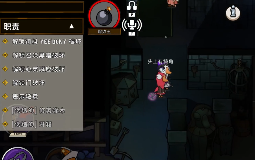 鹅鸭杀爆炸王怎么玩