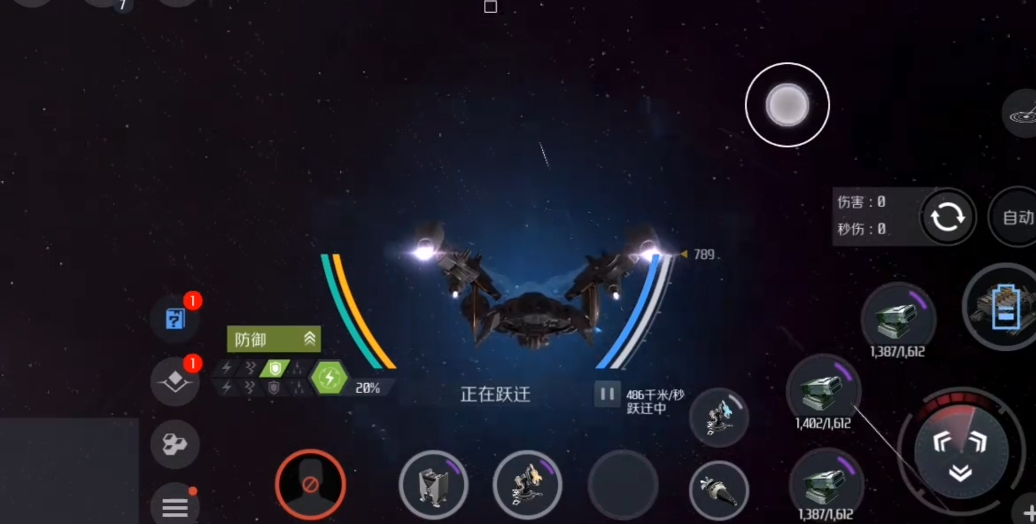 第二银河什么船最厉害