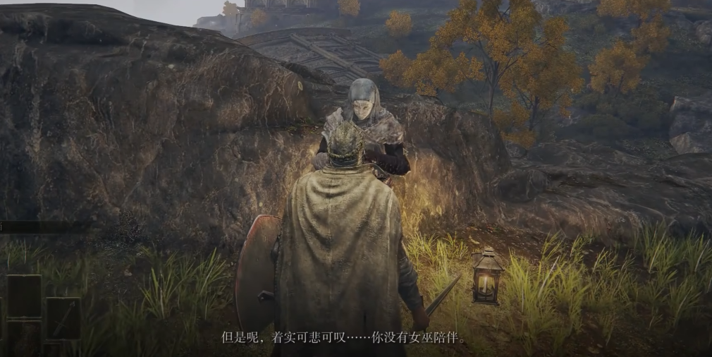 艾尔登法环怎么去鲜血王朝