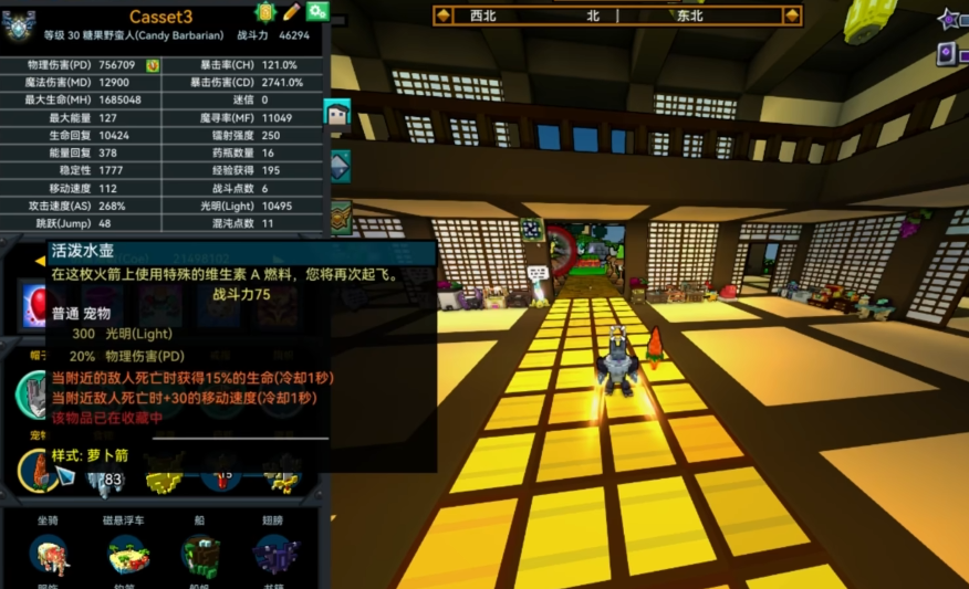 宝藏世界国际服初始职业推荐什么