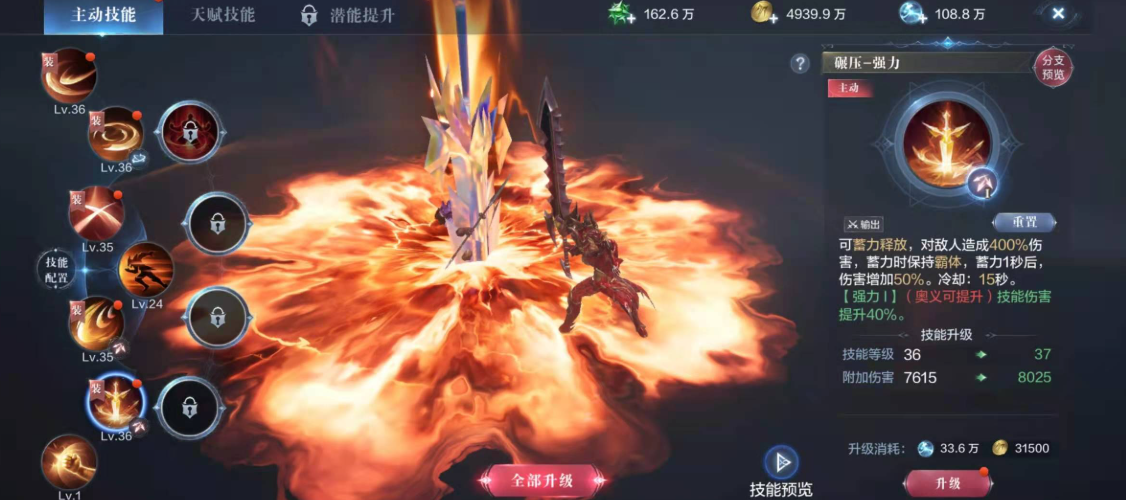 全民奇迹2转什么职业好