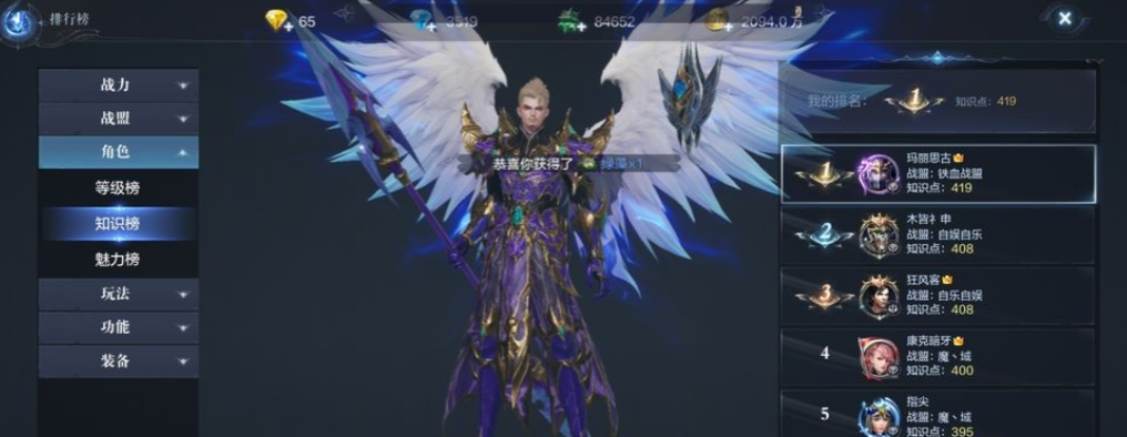 全民奇迹2转什么职业好