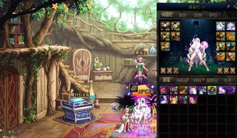 地下城与勇士顶级装备有哪些