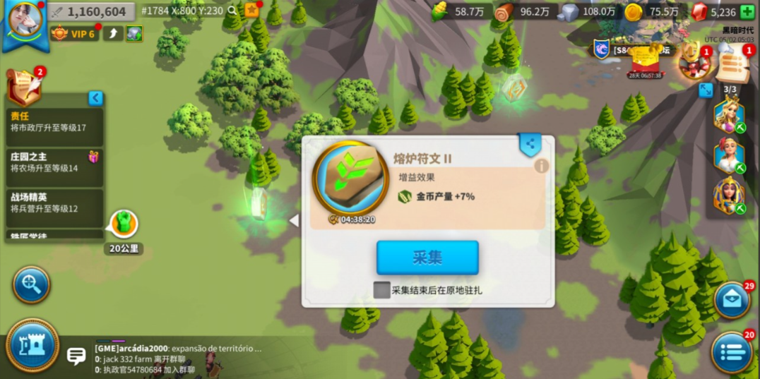 万国觉醒圣地怎么发现