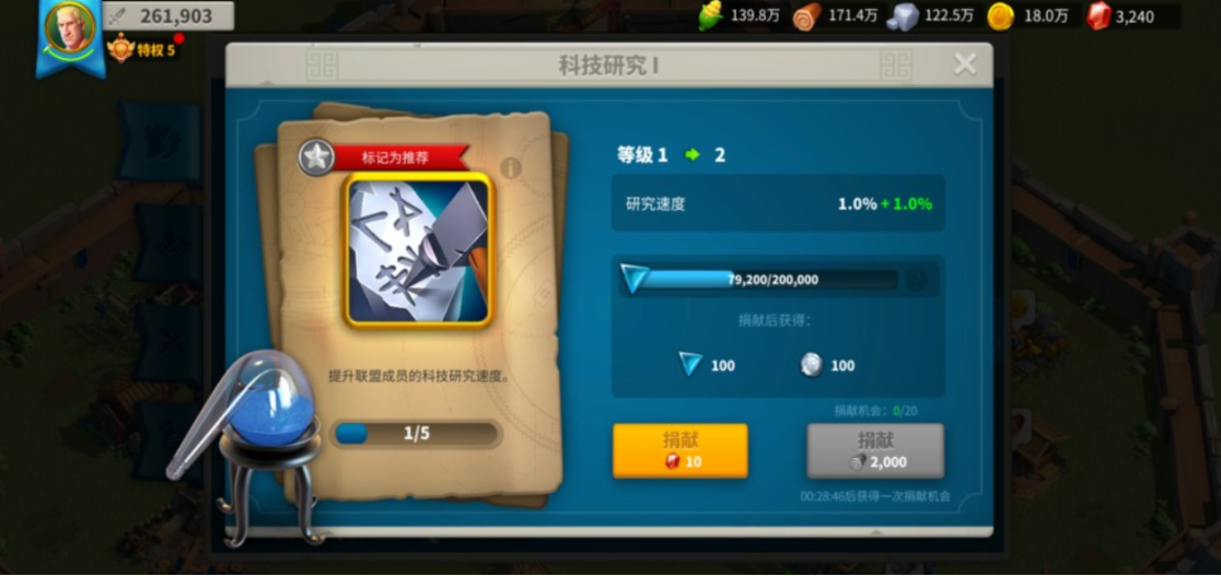 万国觉醒为什么迁城到联盟