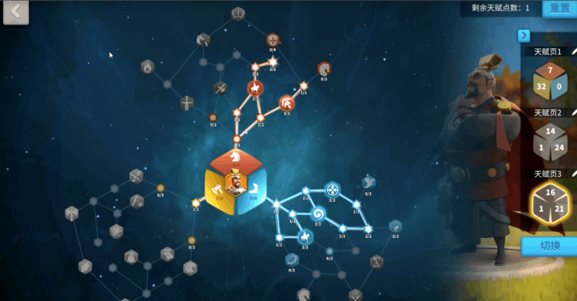 万国觉醒移速有什么用