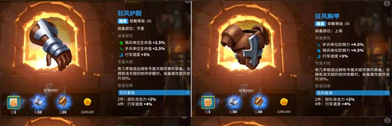 万国觉醒移速有什么用