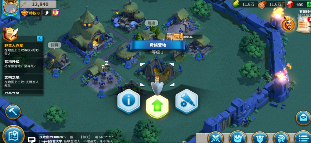 万国觉醒怎么抢别人物资 万国觉醒怎么抢别人物资