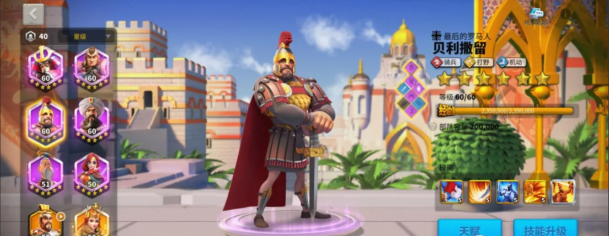 万国觉醒里孙武配什么